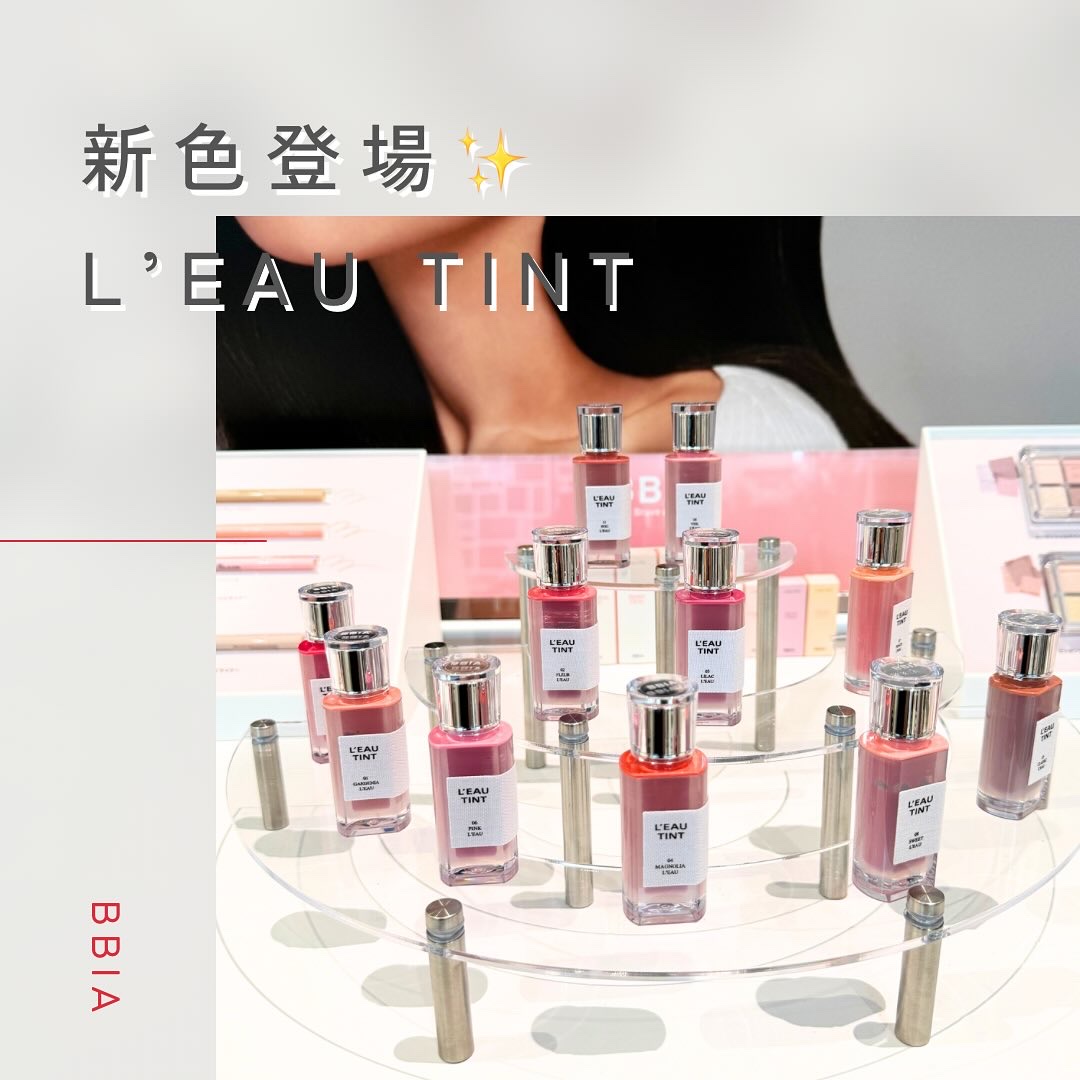 ローティント/BBIA/リップティントを使ったクチコミ（1枚目）