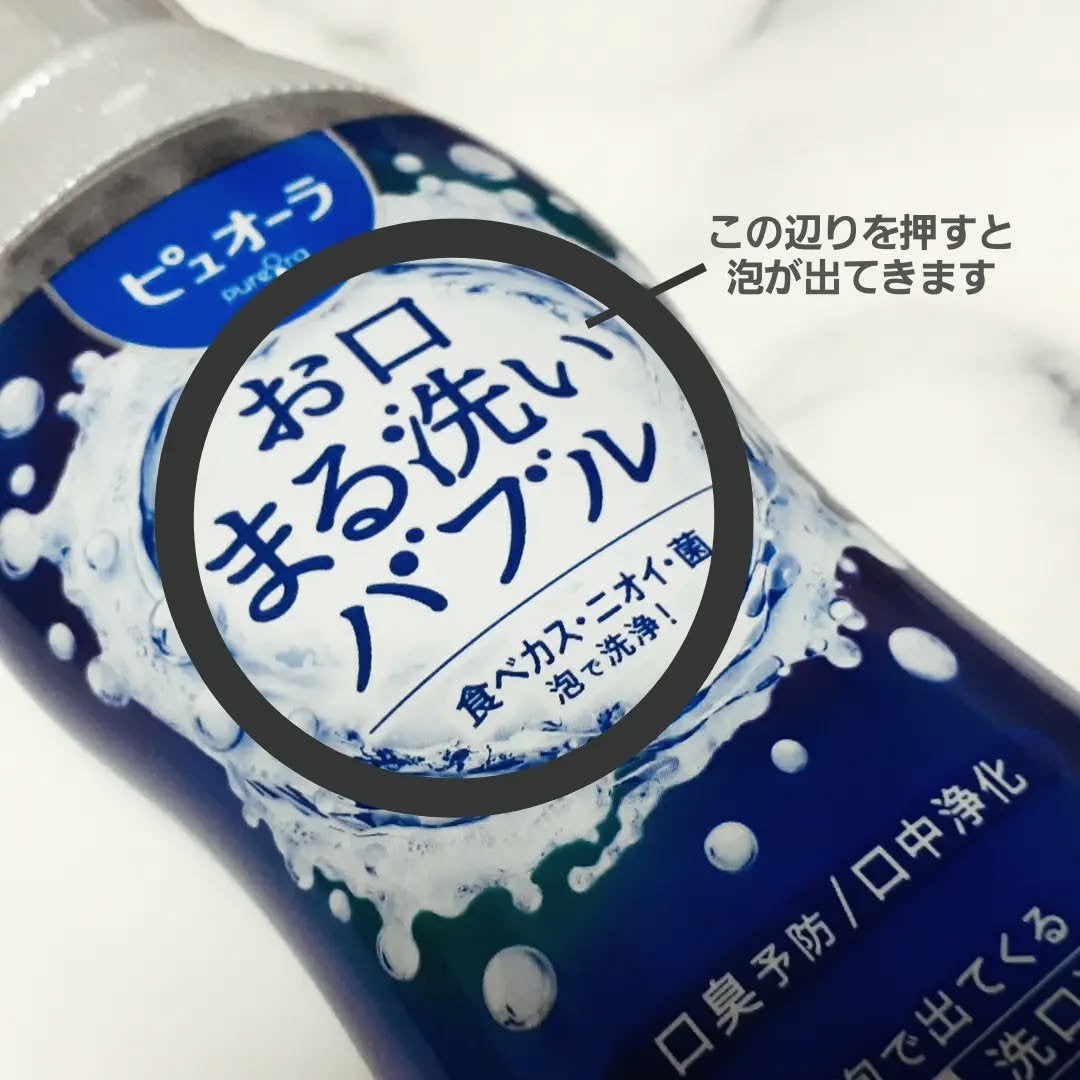 ピュオーラ 泡で出てくる洗口液 クリアミント【医薬部外品】/ピュオーラ/マウスウォッシュ・スプレーを使ったクチコミ(4枚目)