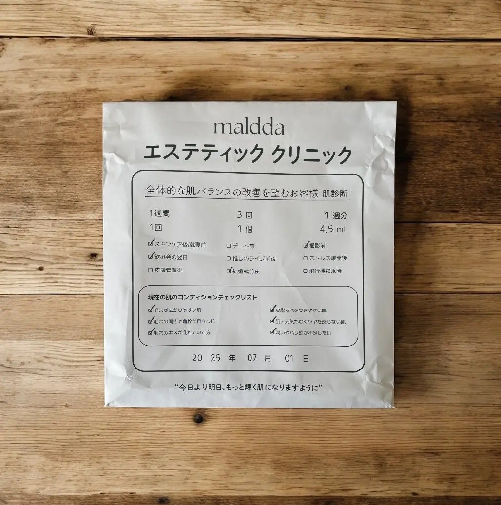 a on LIPS 「maldda3ステップソリューションハイドロゲルマスクパック&..」(1枚目)