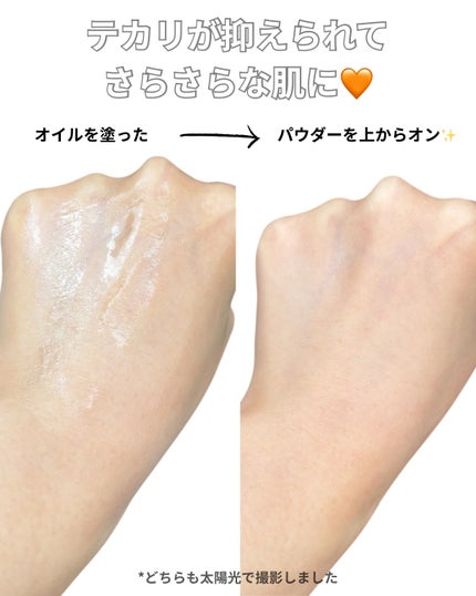 トランスルーセントセットエッセンシャルパウダー/TFIT/ルースパウダーを使ったクチコミ(3枚目)