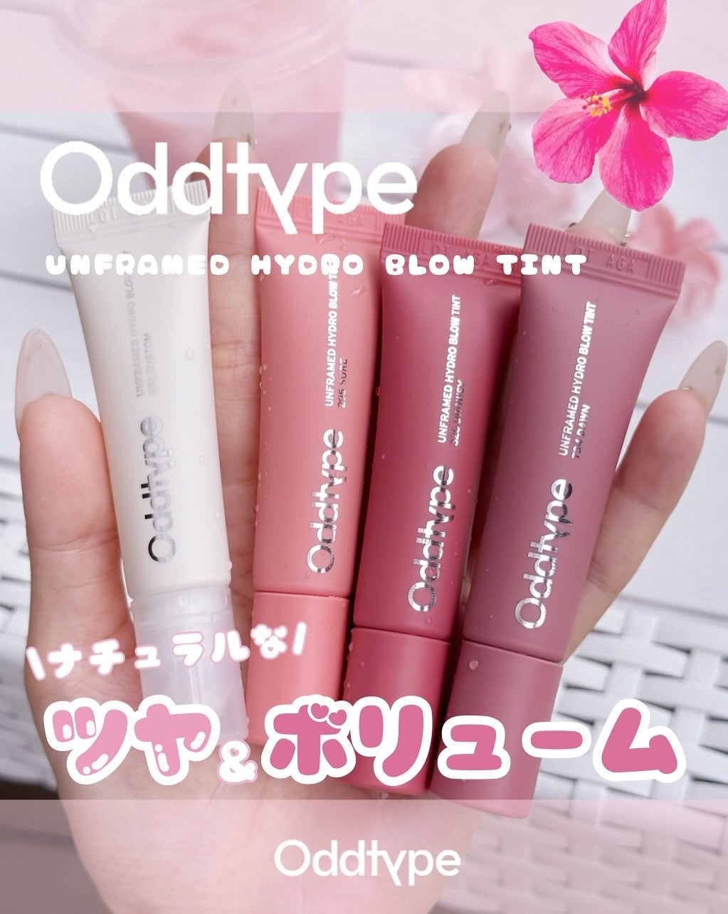 ayumi on LIPS 「𝑂𝑑𝑑𝑡𝑦𝑝𝑒_𝑈𝑁𝐹𝑅𝐴𝑀𝐸𝐷𝐻𝑌𝐷𝑅𝑂𝐵𝐿𝑂𝑊𝑇𝐼𝑁𝑇ꪆৎ..」(1枚目)