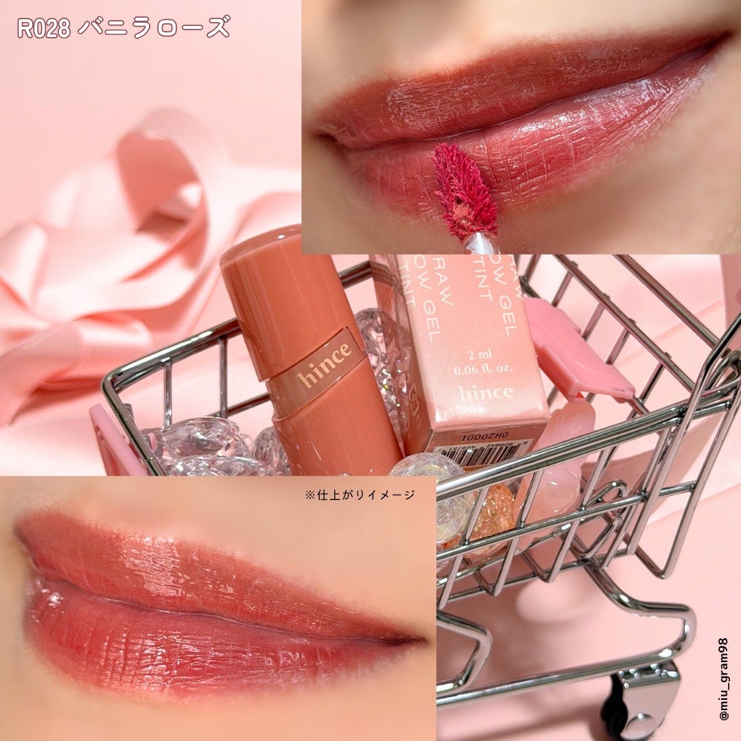 ロウグロウジェルティント/hince/リップティントを使ったクチコミ(4枚目)