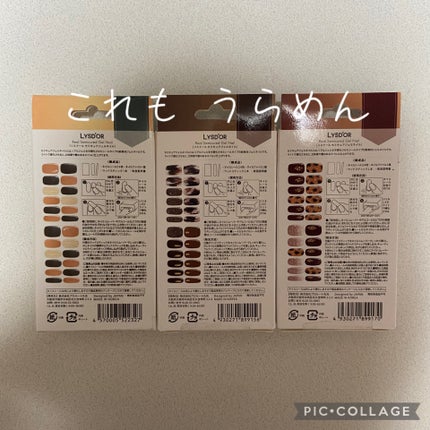 セミキュアジェルネイルシール ハンド用/LYSD’OR/ネイルシールを使ったクチコミ(4枚目)