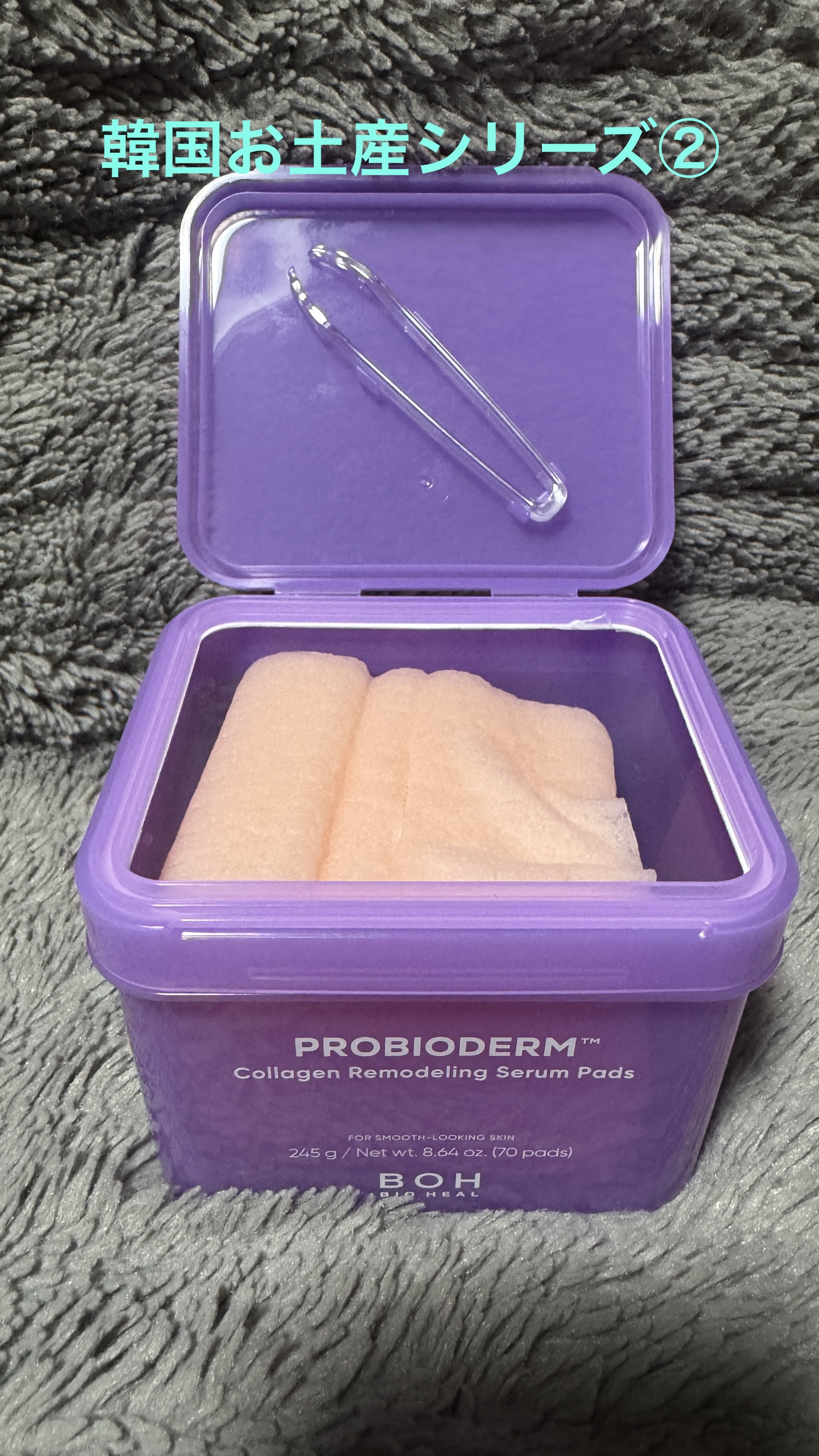 バイオヒールボ プロバイオダーム コラーゲンリモデリングセラムパッド/BIOHEAL BOH/トナーパッドを使ったクチコミ（1枚目）