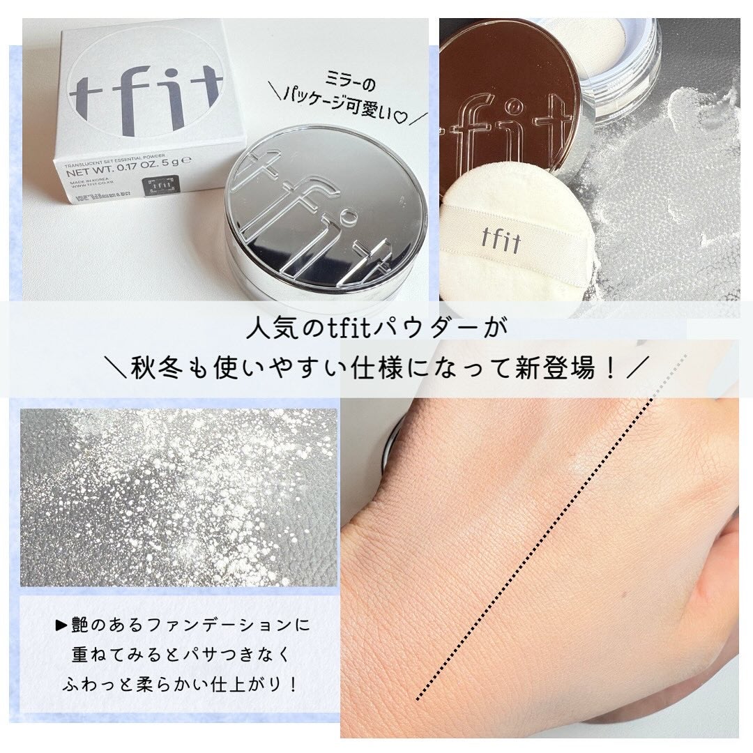 トランスルーセントセットエッセンシャルパウダー/TFIT/ルースパウダーを使ったクチコミ(2枚目)