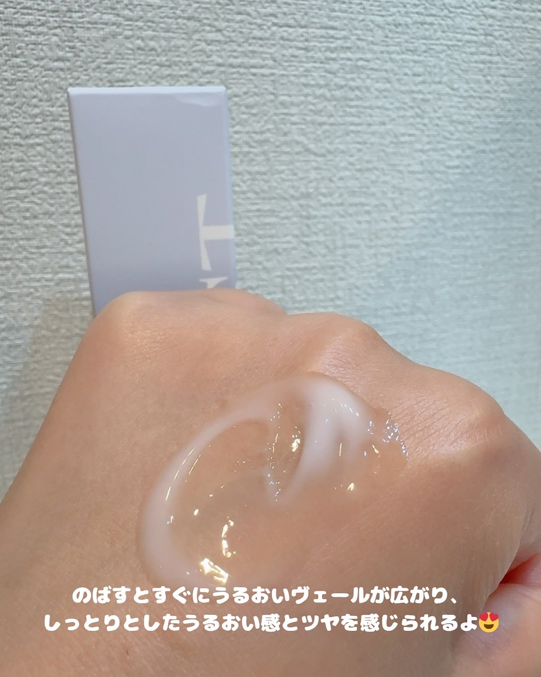 グッドナイト シカ エクソソーム リカバリーアンプルクリーム/12EST/フェイスクリームを使ったクチコミ(4枚目)