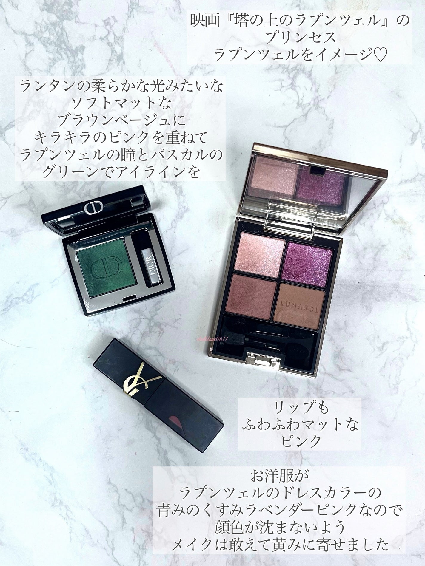 アイカラーレーション/LUNASOL/アイシャドウパレットを使ったクチコミ(4枚目)