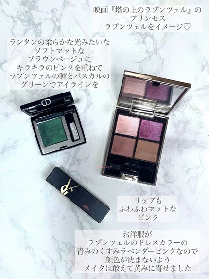 アイカラーレーション/LUNASOL/アイシャドウパレットを使ったクチコミ(4枚目)