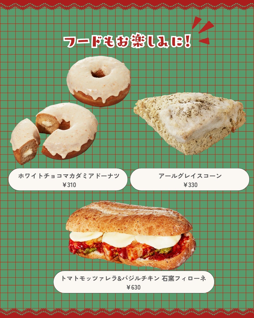 うさくまちゃん@YouTube on LIPS 「【保存がおすすめ♡】今回は、スタバホリデー新作ドリンクについて..」(6枚目)