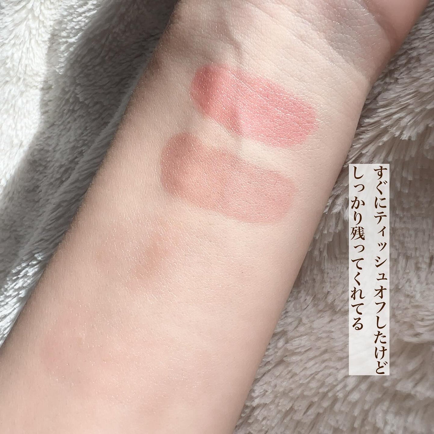 ブラーグロイリップティント/Dinto/リップティントを使ったクチコミ(4枚目)