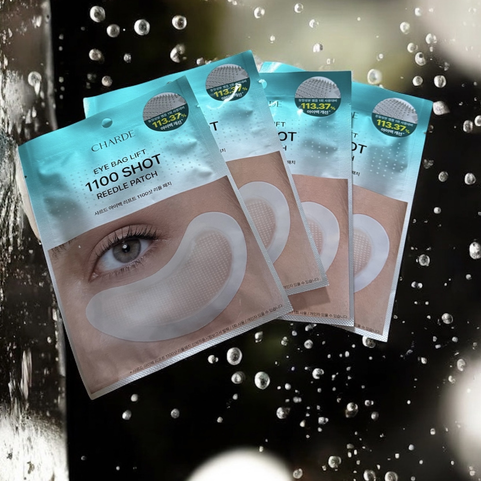 アイバックリフト1100シャットリードルパッチ/CHARDE/シートマスク・パックを使ったクチコミ（2枚目）