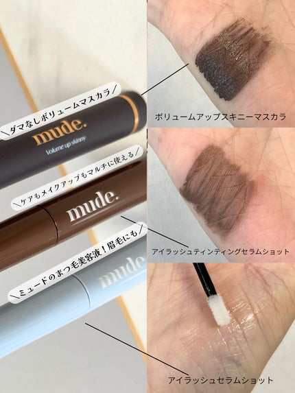 アイラッシュティンティングセラムショット/mude/まつげ美容液を使ったクチコミ(2枚目)