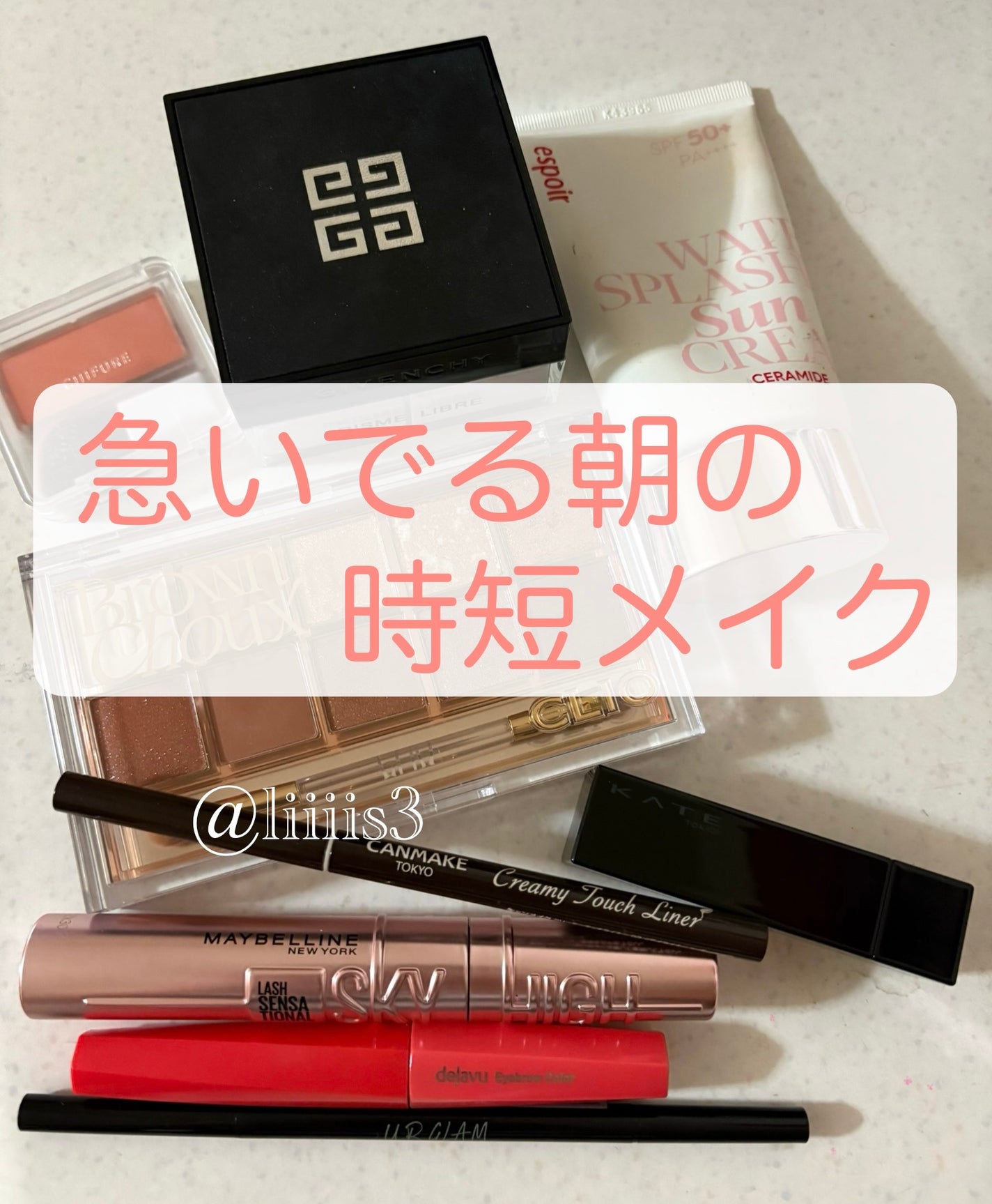 クリーミータッチライナー/キャンメイク/ジェルアイライナーを使ったクチコミ(1枚目)