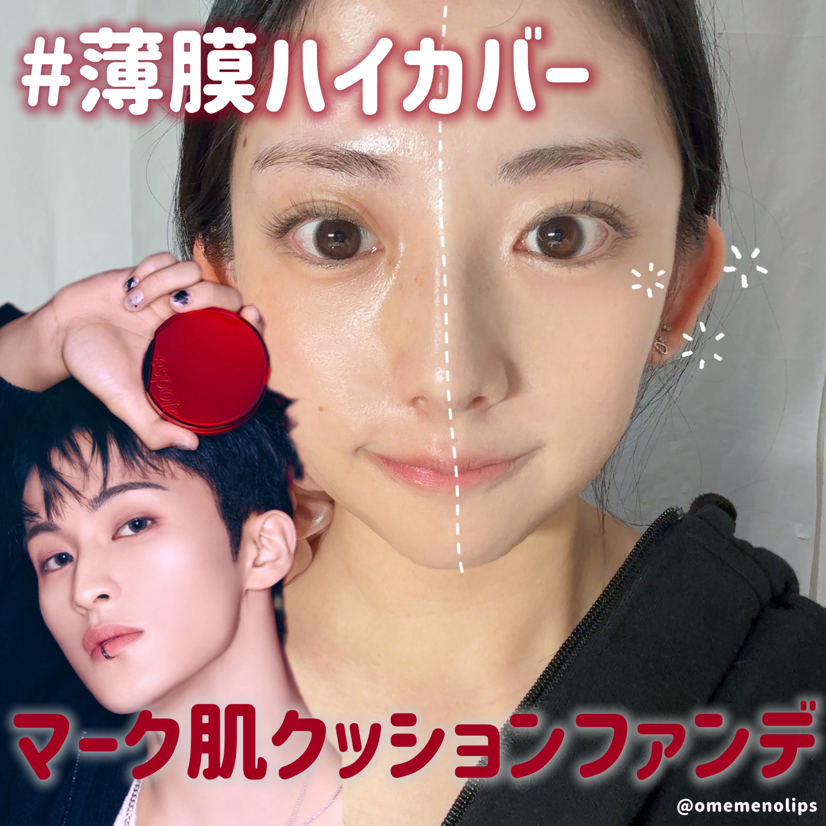 プロテーラービーベルベットカバークッション/espoir/クッションファンデーションを使ったクチコミ（1枚目）