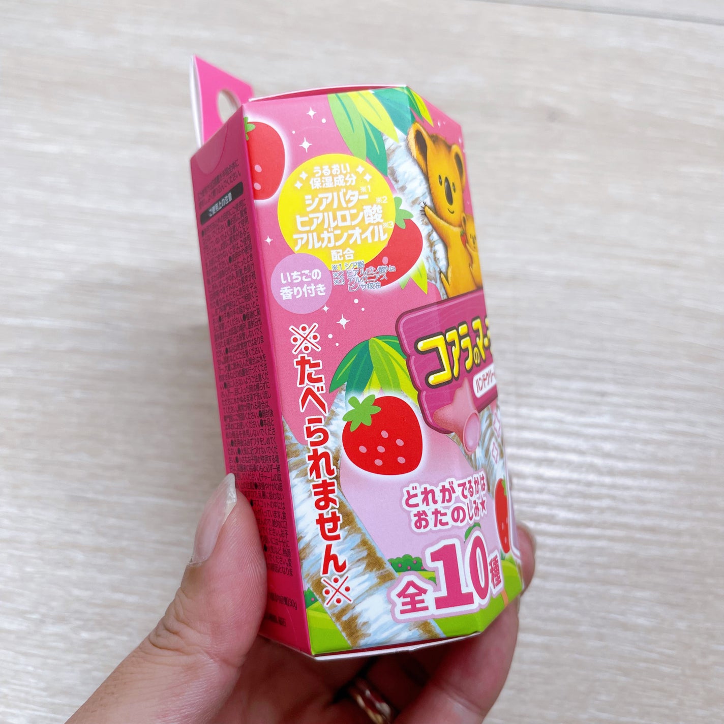 コアラのマーチ ハンドクリーム/SHOBIDO/ハンドクリームを使ったクチコミ(4枚目)