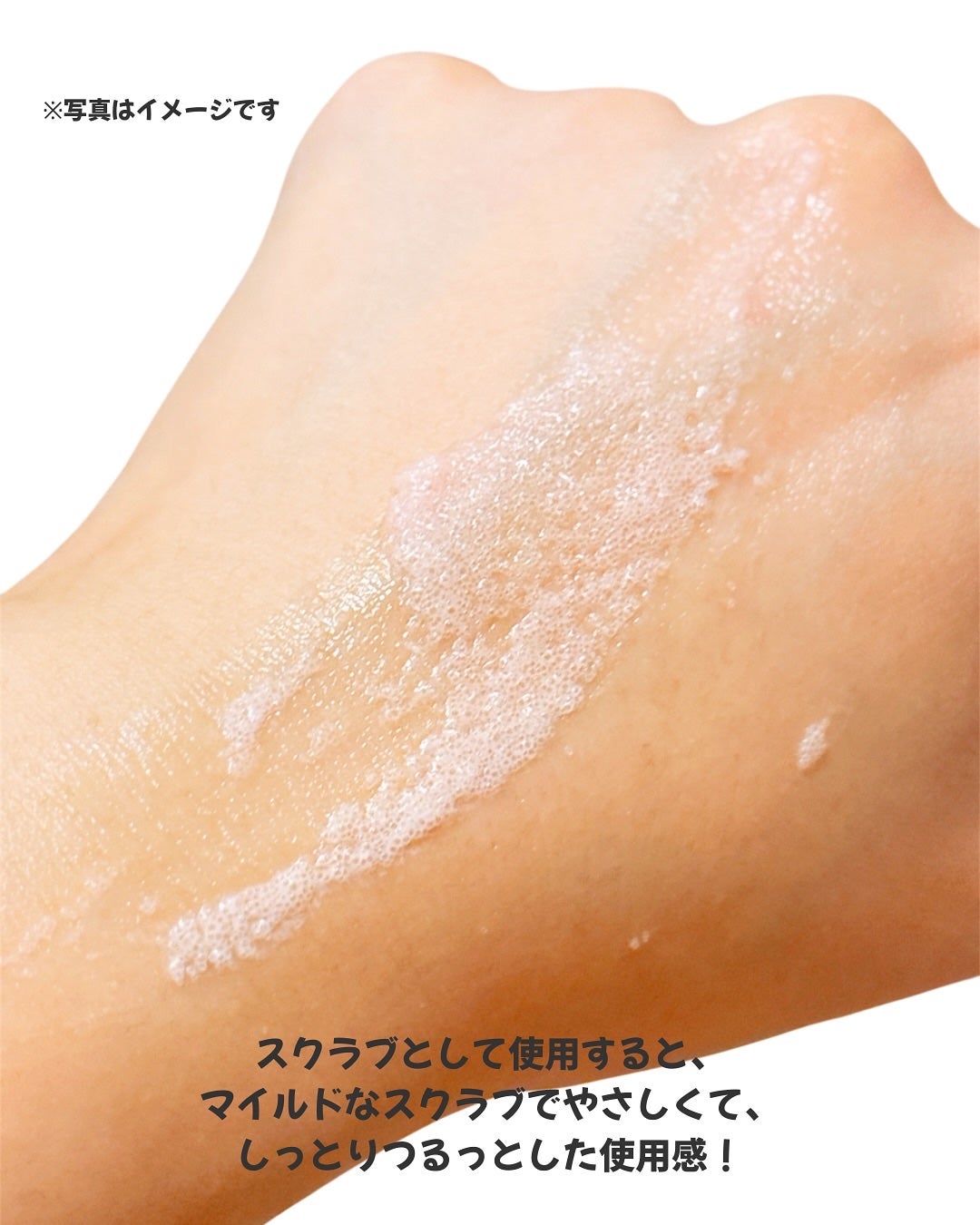 Q+Me スウィート ボム タラソ スクラブ/AGARISM/バスト・ヒップケアを使ったクチコミ(5枚目)