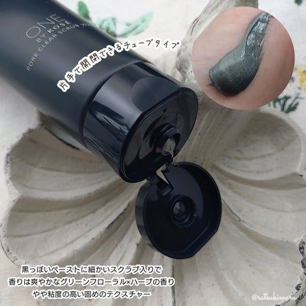 ポアクリア オイル/ONE BY KOSE/オイルクレンジングを使ったクチコミ(3枚目)