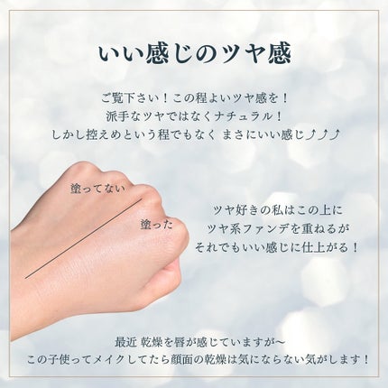 モイスチュアライジング プライマー/PAUL & JOE BEAUTE/化粧下地を使ったクチコミ(4枚目)