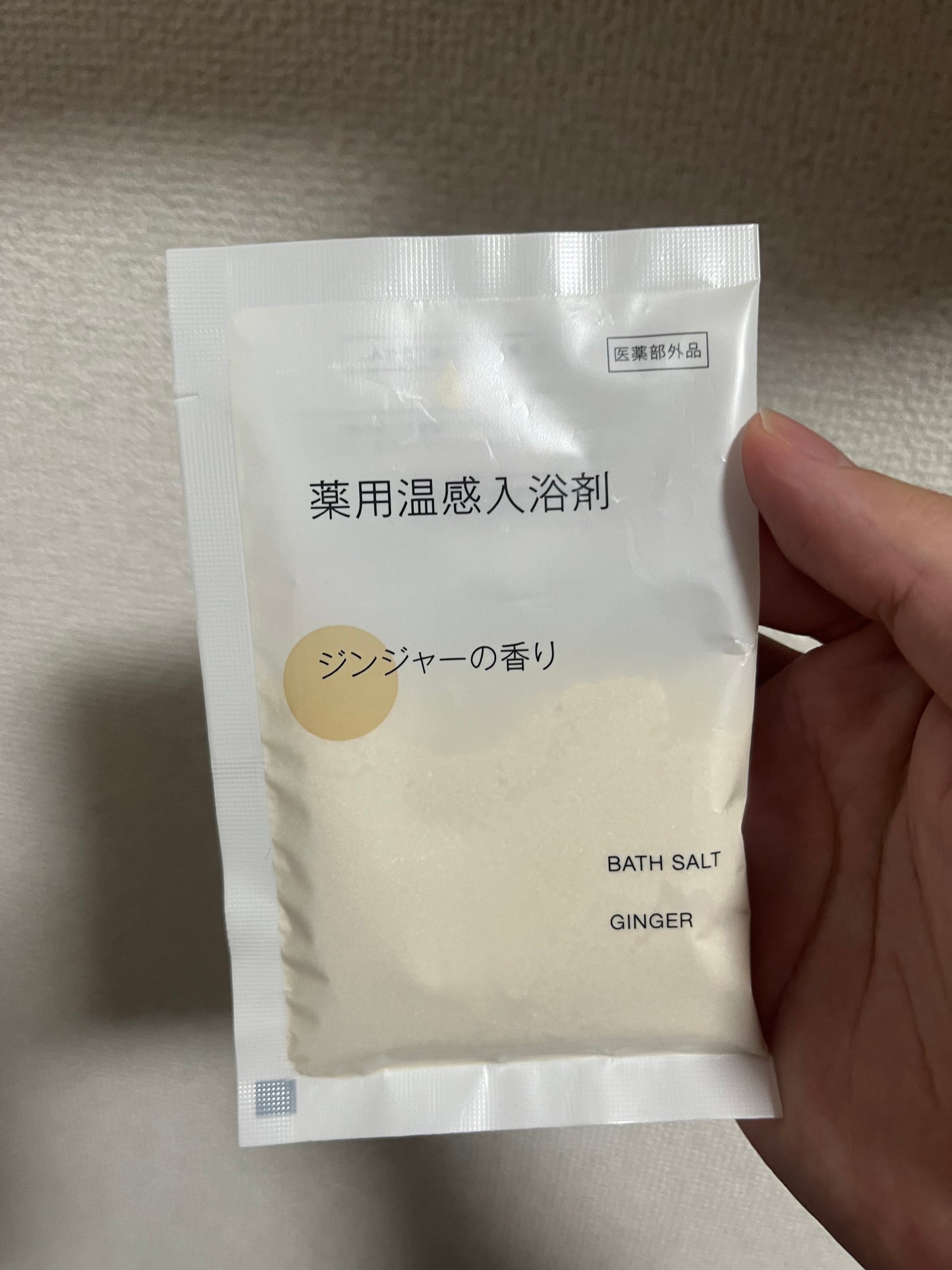 薬用入浴剤 ジンジャー&ベルガモットの香り/無印良品/無機塩系入浴剤を使ったクチコミ(1枚目)