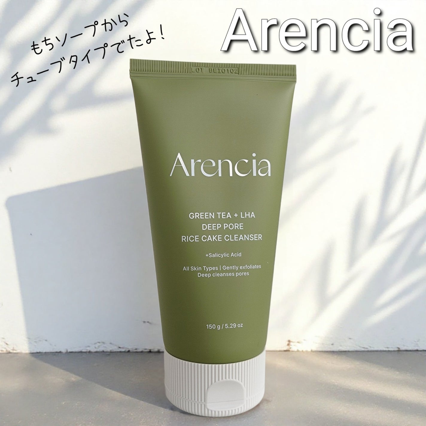 m-i on LIPS 「--------------------Arencia(アレン..」(1枚目)