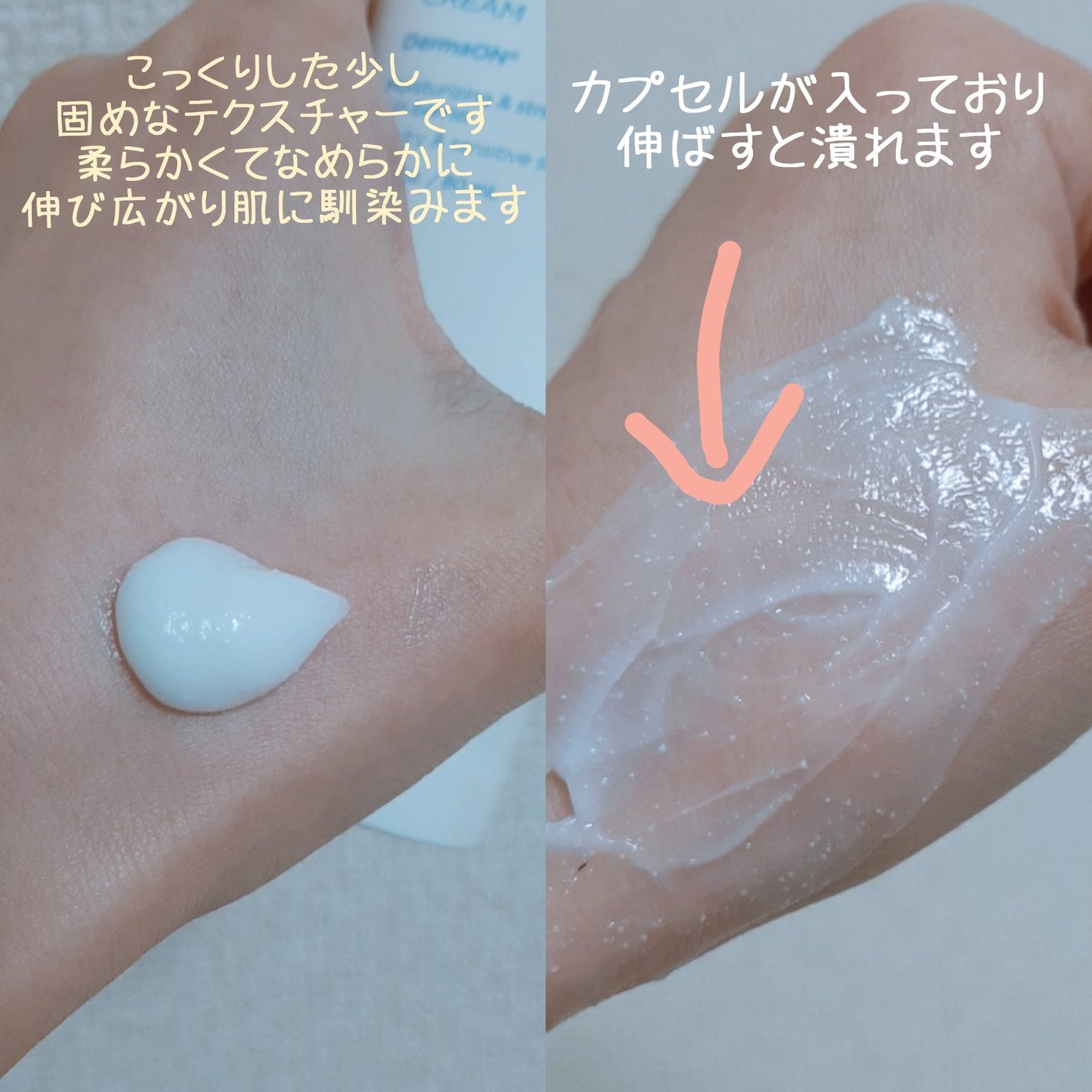 アトバリア365クリーム/AESTURA/フェイスクリームを使ったクチコミ(2枚目)