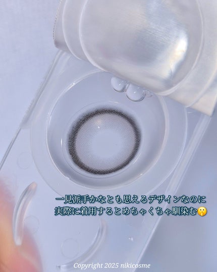 DiQ/myfipn/ワンデー(1DAY)カラコンを使ったクチコミ(4枚目)