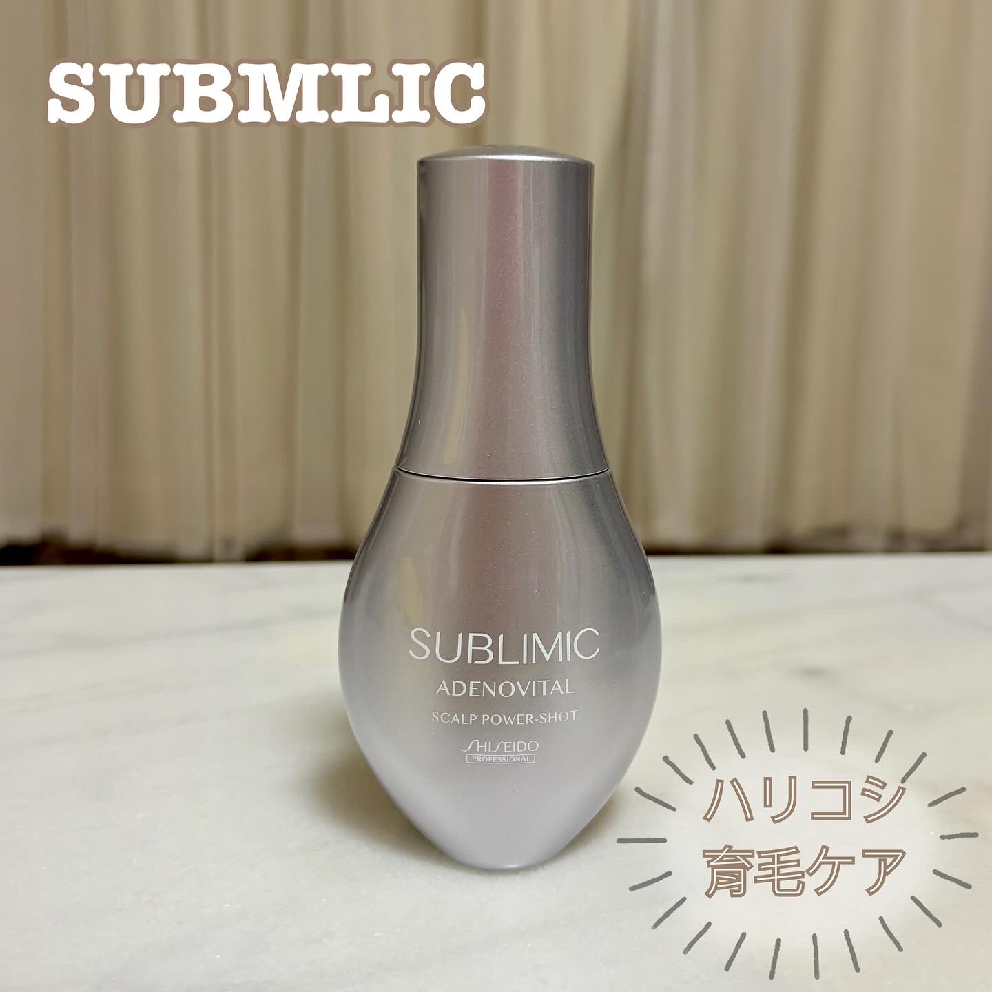 アデノバイタル スカルプ パワーショット/サブリミック/頭皮ローションを使ったクチコミ（1枚目）