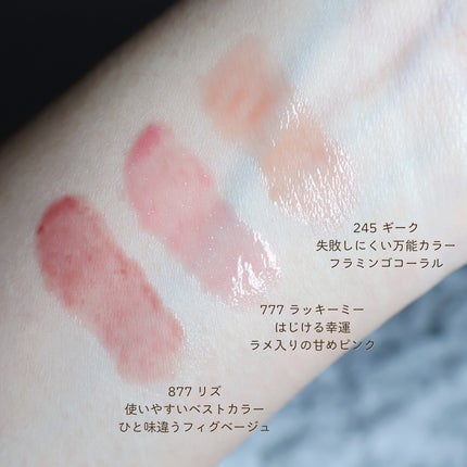 アンシーン バルーンティント/Oddtype/リップティントを使ったクチコミ(5枚目)