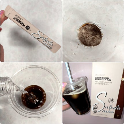 ダイエットSコーヒー/PRUMWELLNESS/ドリンクを使ったクチコミ(3枚目)