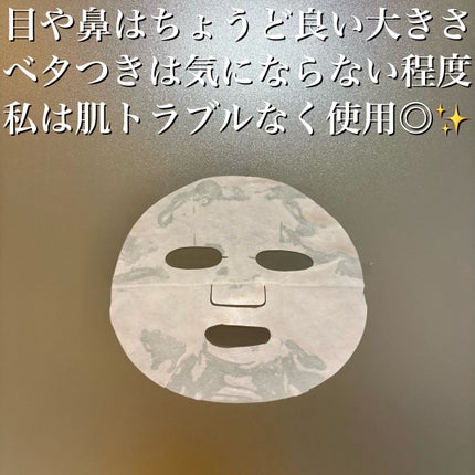 桃70%ナイアシンシートマスク/Anua/シートマスク・パックを使ったクチコミ(7枚目)