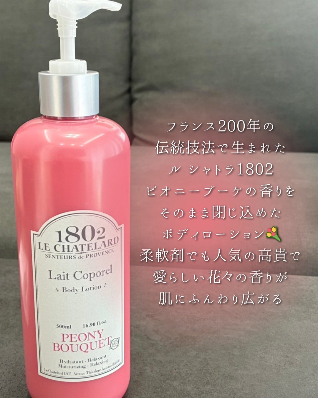 えむ。 投稿ある方フォロバ100リムバ100 on LIPS 「🩰まるで香水を纏ったようなふんわり香る肌をキープ💐高保湿なのに..」(2枚目)