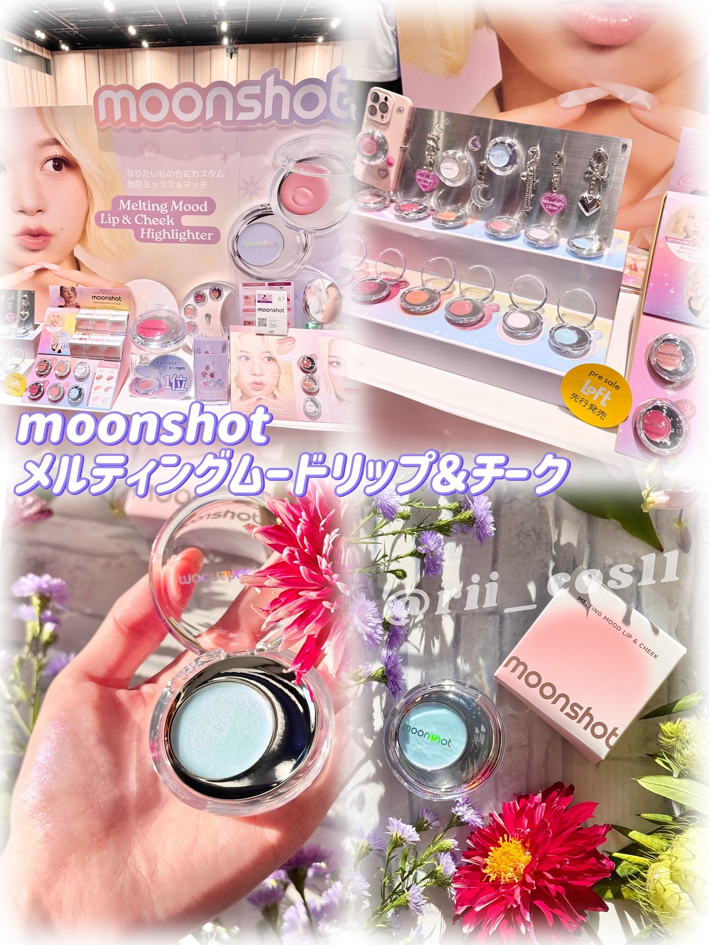 メルティングムードリップ&チーク/moonshot/ジェル・クリームチークを使ったクチコミ（2枚目）
