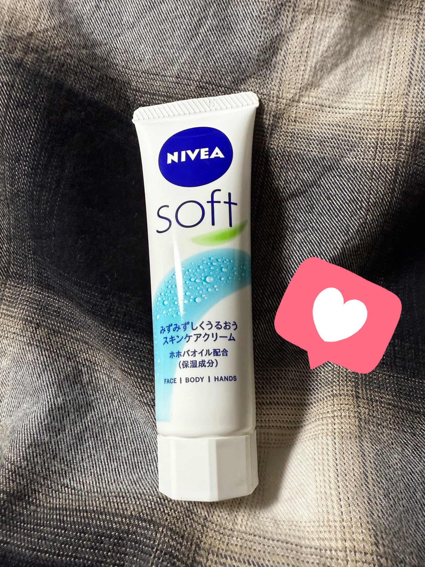 ニベアソフト スキンケアクリーム/ニベア/ボディクリームを使ったクチコミ(1枚目)