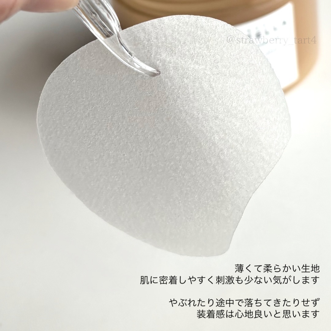 センテラ クイックカーミングパッド/SKIN1004/トナーパッドを使ったクチコミ（2枚目）