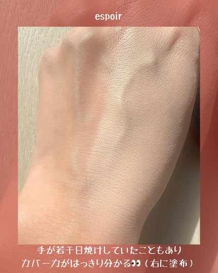 ビーベルベット カバークッション/espoir/クッションファンデーションを使ったクチコミ(5枚目)