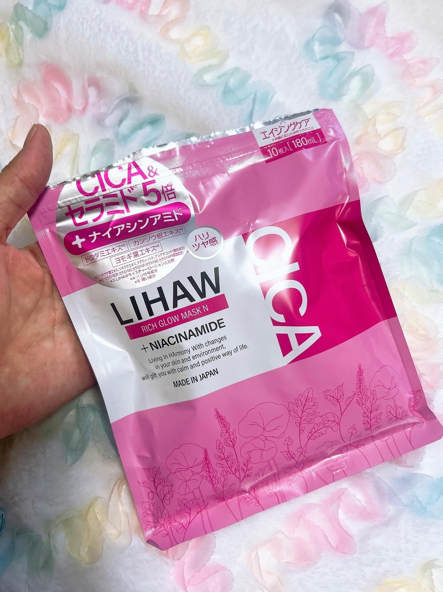 リッチグロウマスクN/LIHAW/シートマスク・パックを使ったクチコミ(1枚目)