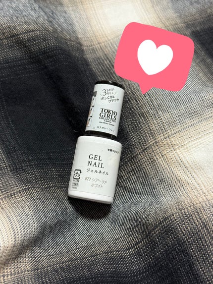 BRG ジェルネイル/DAISO/ジェルネイルを使ったクチコミ(1枚目)