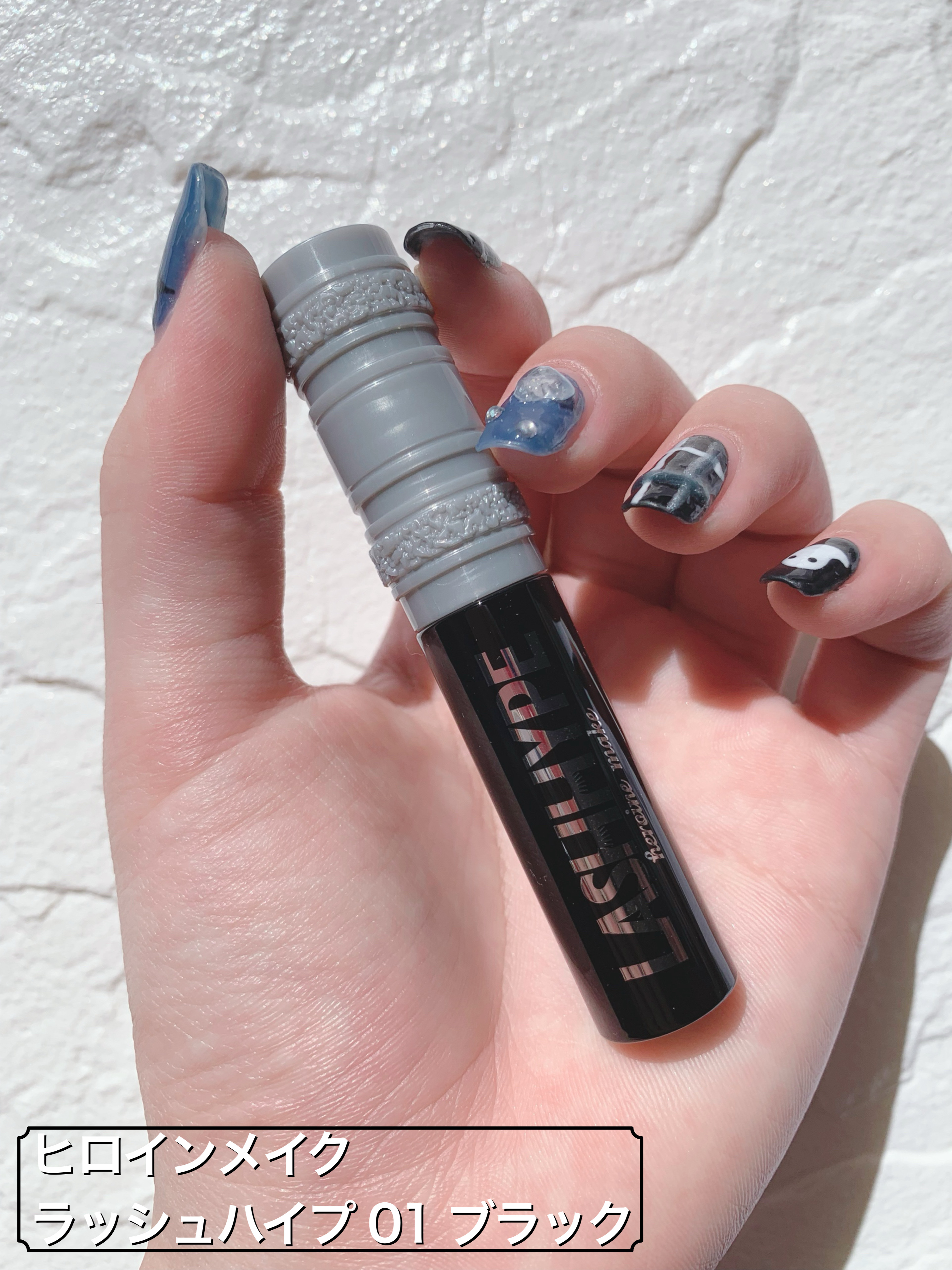 ヒロインメイク　ラッシュハイプ/ヒロインメイク/マスカラを使ったクチコミ（2枚目）