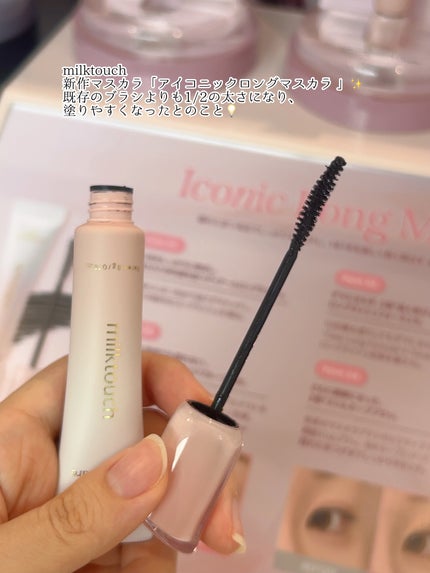 ゆんこすめ on LIPS 「#CosmeLabイベントレポ-̗̀(˶'ᵕ'˶)̖́-先日..」(4枚目)