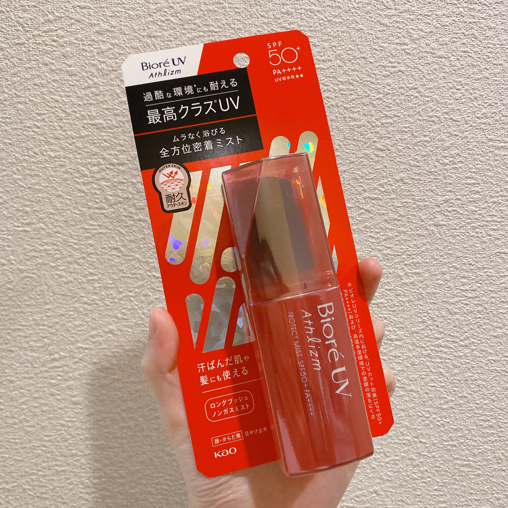 ビオレUV アスリズム プロテクトミスト 本体 70ml/ビオレ/日焼け止めミスト・スプレーを使ったクチコミ（1枚目）