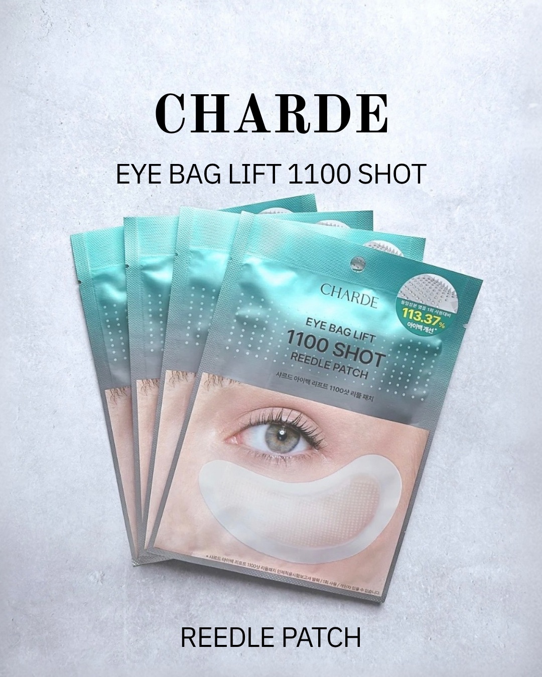 アイバックリフト1100シャットリードルパッチ/CHARDE/シートマスク・パックを使ったクチコミ（1枚目）