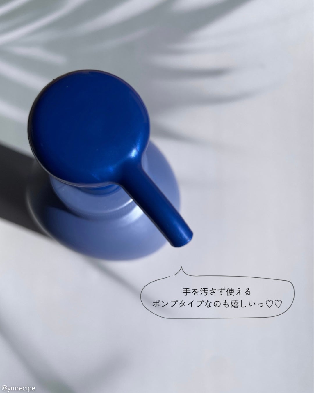 ニベア ルーセントビューティ バイタルエンリッチ ふっくら豊潤美容液ボディミルク カモミール&ローズの香り/ニベア/ボディミルクを使ったクチコミ(5枚目)