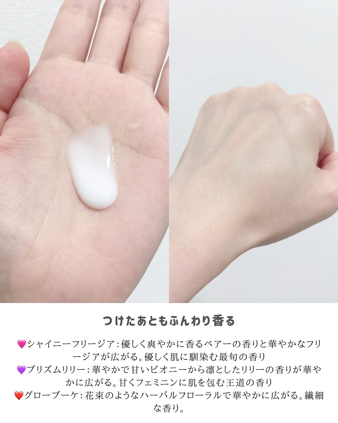 リルーチェ グリッターセラムフレグランス シャイニーフリージア/ReLUCE/香水(その他)を使ったクチコミ(4枚目)