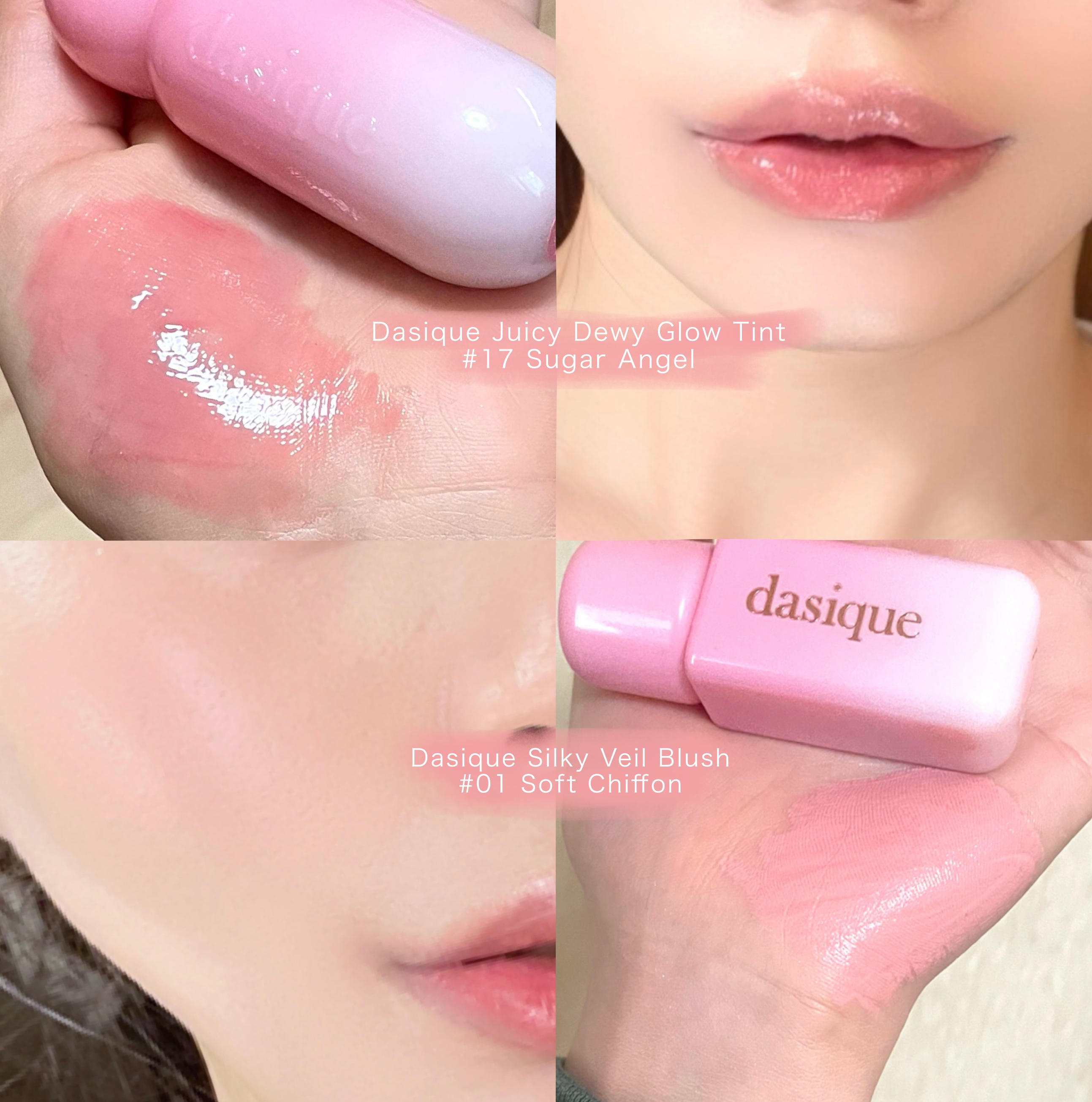 ジューシーデューイグロウティント 【バレエコアコレクション】17 シュガーエンジェル/dasique/リップティントを使ったクチコミ（1枚目）