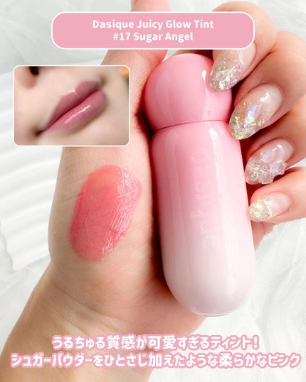 Riho |  集英社MAQUIAエキスパート on LIPS 「新作のdasiqueBalletcorecollection🎀..」(5枚目)