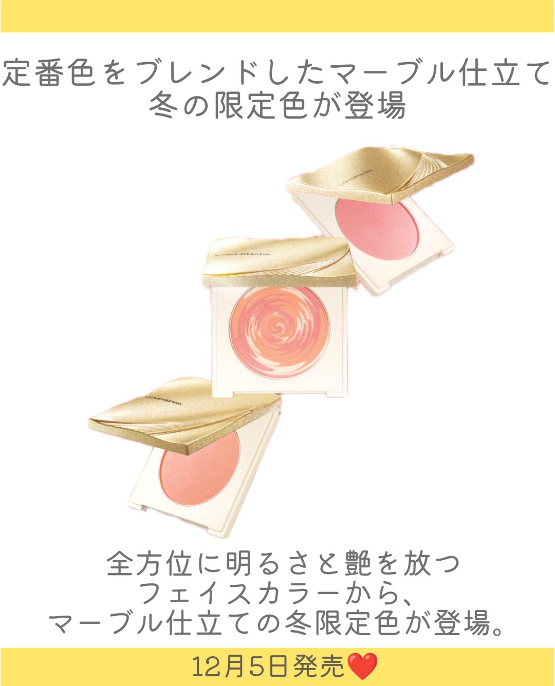 カバーマーク　ライティング カラー パウダー/COVERMARK/パウダーチークを使ったクチコミ（2枚目）