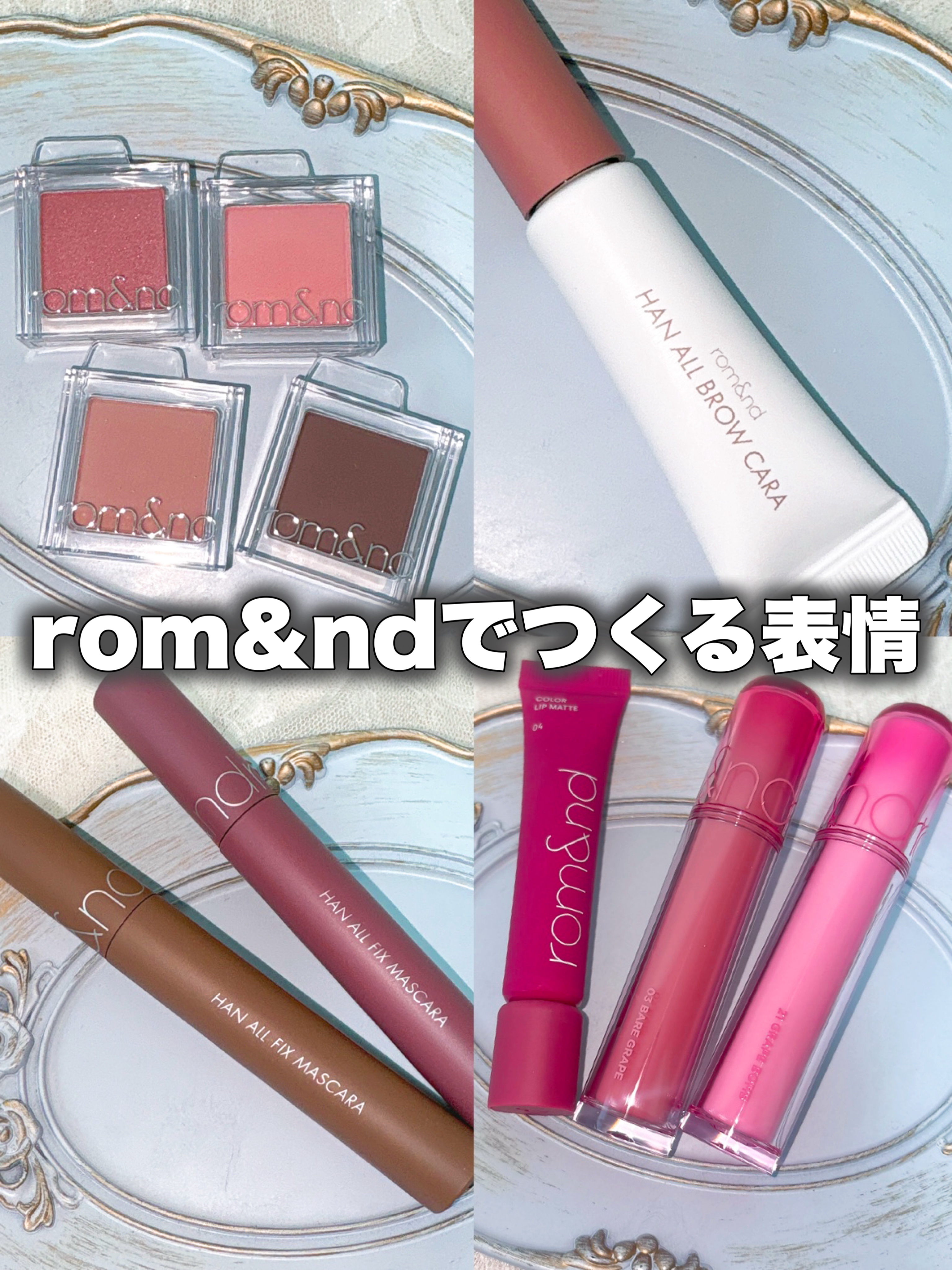 スライドインシングル S14 バディー/rom&nd/単色アイシャドウを使ったクチコミ（1枚目）