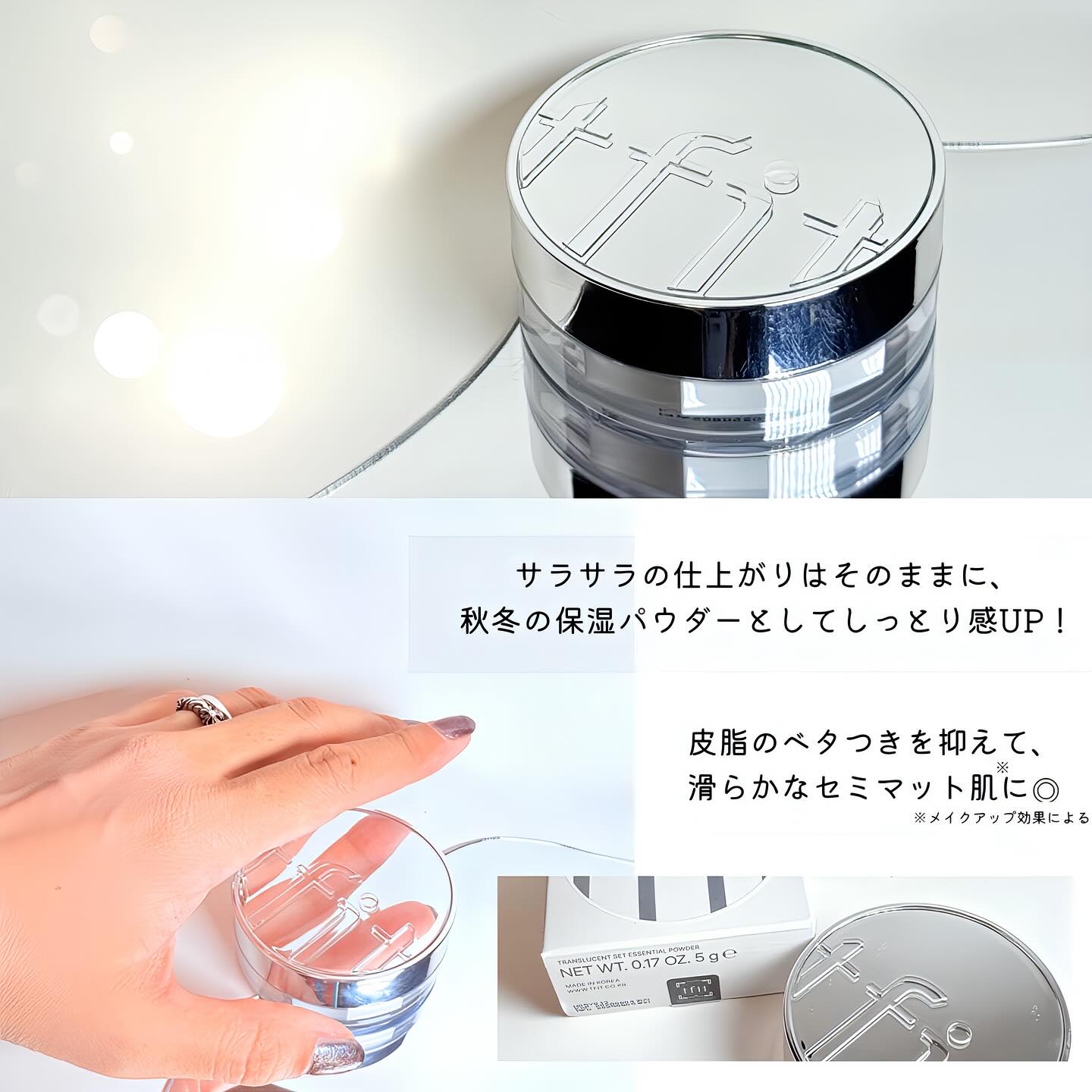 トランスルーセントセットエッセンシャルパウダー/TFIT/ルースパウダーを使ったクチコミ（3枚目）