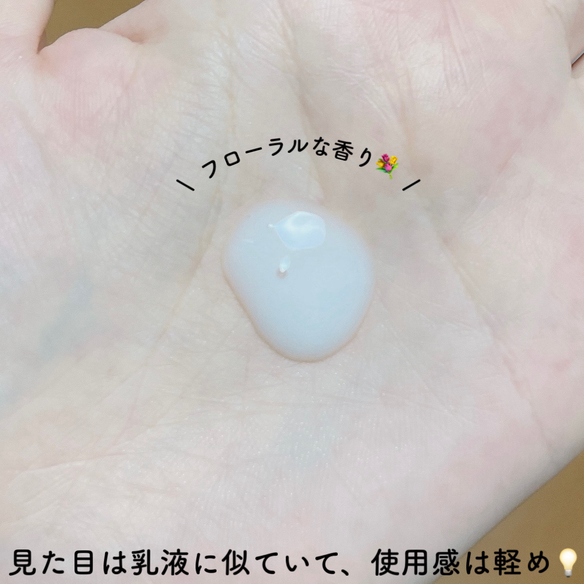 サミュ PHセンシティブフェイシャルトリートメント/SAM'U/美容液を使ったクチコミ（3枚目）