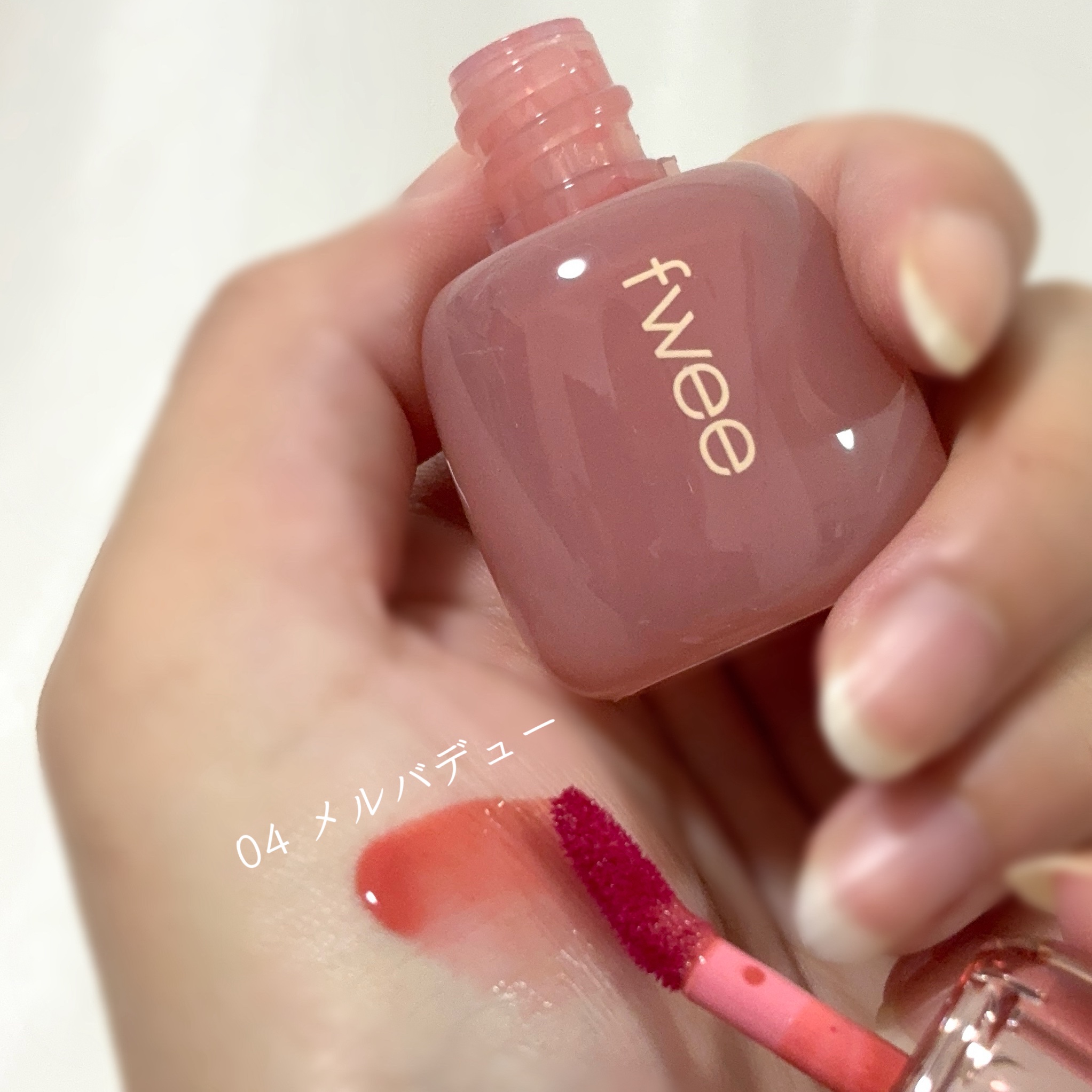 フィー 3Dボリューミングティント 04 メルバデュー/fwee/リップティントを使ったクチコミ（3枚目）
